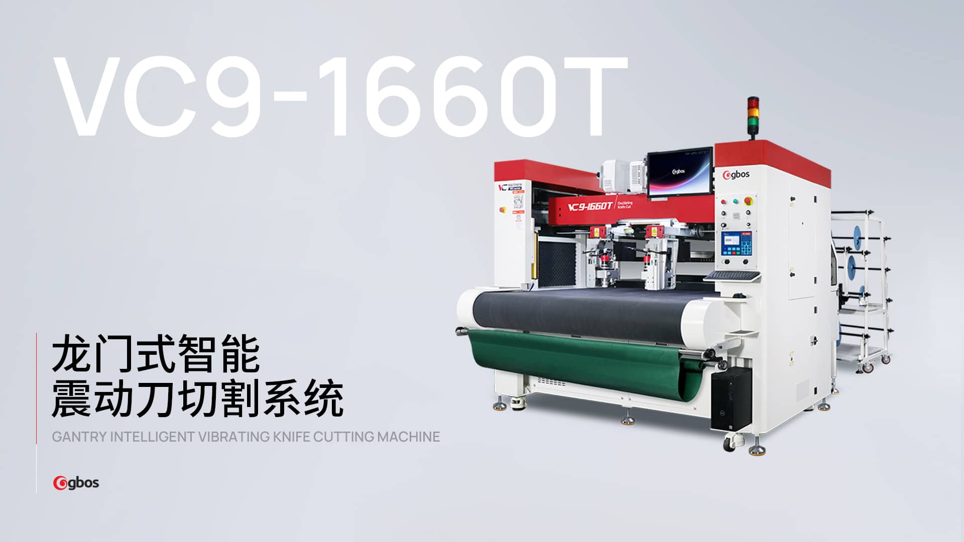 網(wǎng)布、多層PU切割沖孔