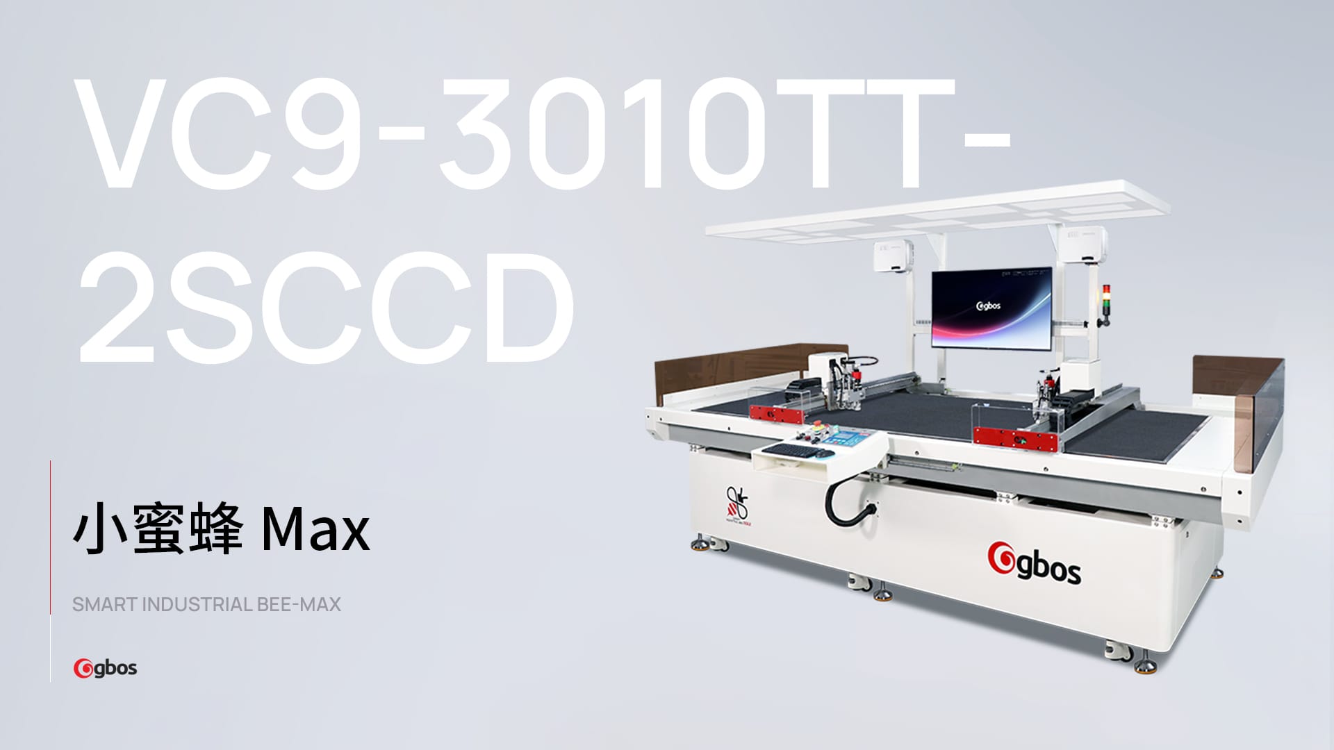 毛皮一體材料切割，半皮/全皮材料切割，PU/碎皮材料切割