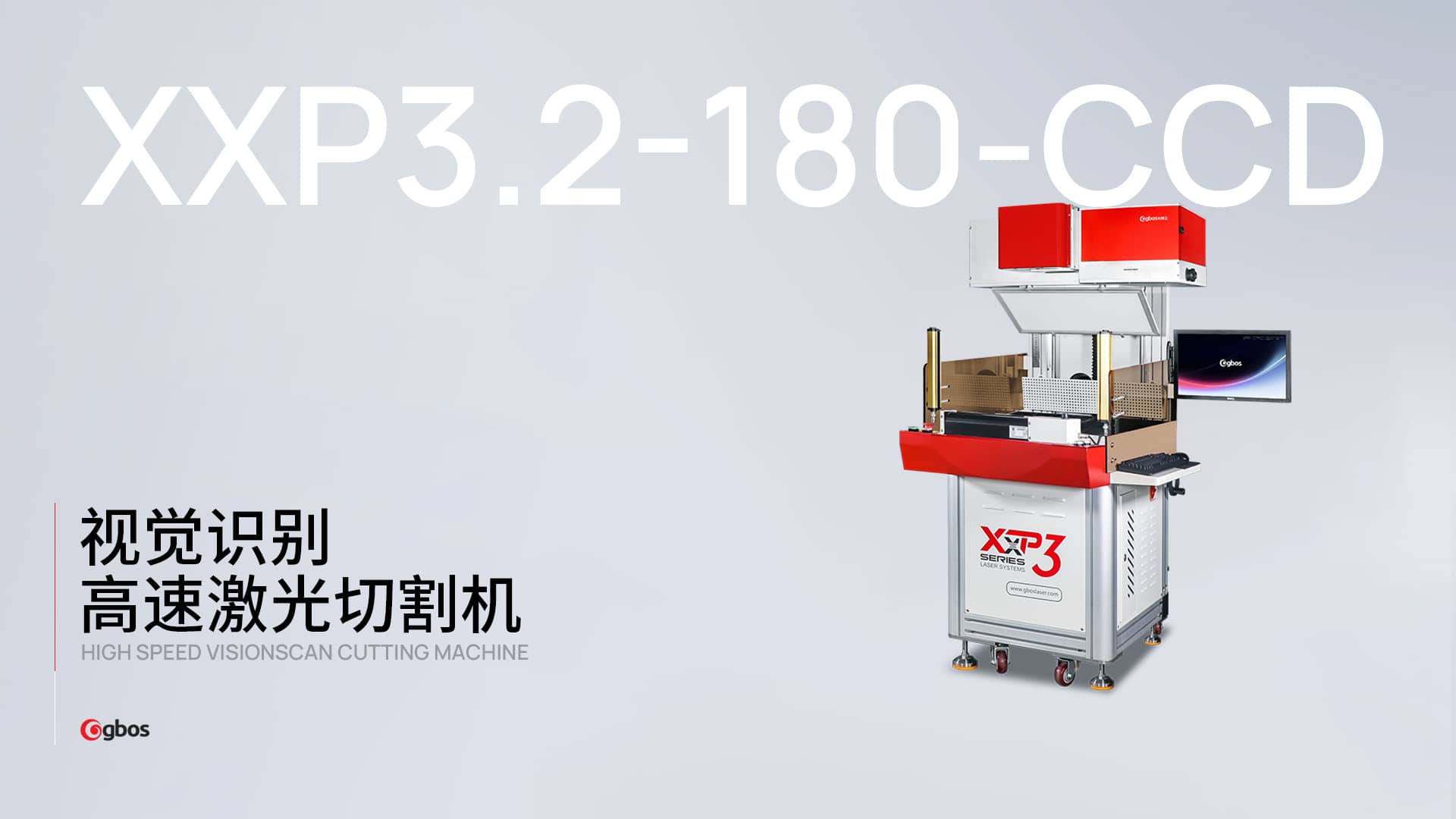 商標(biāo)半切，全切，鏤空工藝激光切割