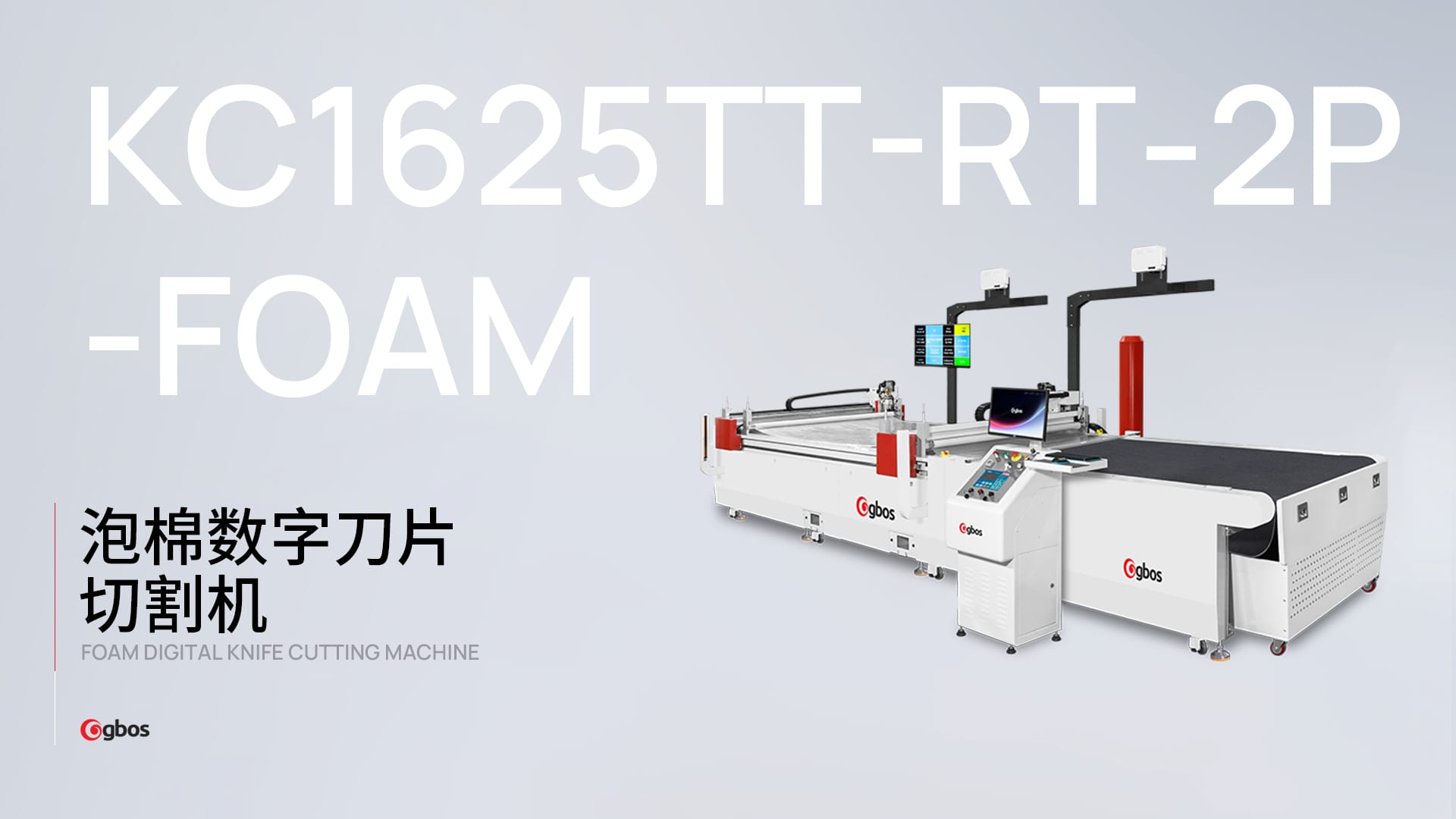 網(wǎng)格泡棉+EVA多層切割