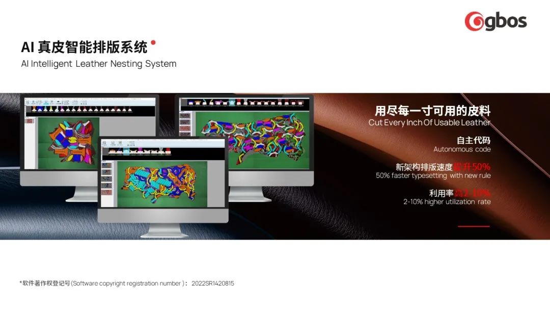 真皮排版系統(tǒng)