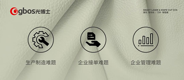 精準(zhǔn)化計(jì)劃、精益化生產(chǎn)、可視化展現(xiàn)、精細(xì)化管理